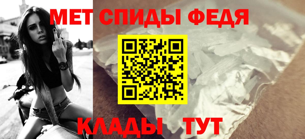 Амфетамин  Амфетамин Premium  Вход с VPN  Россия 