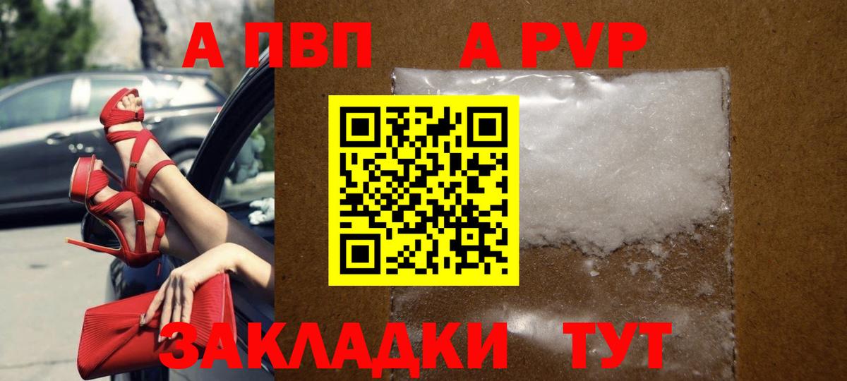 Россия  Альфа ПВП СК КРИС  Вход с VPN  Alfa_PVP Соль 