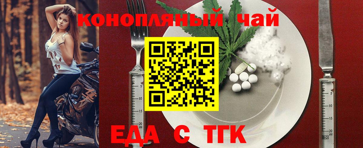 Кокаин  Россия  Кодеин  Мефедрон кристаллы  ГАШ  Вход с VPN  МАРИХУАНА  A PVP СК кристаллы 