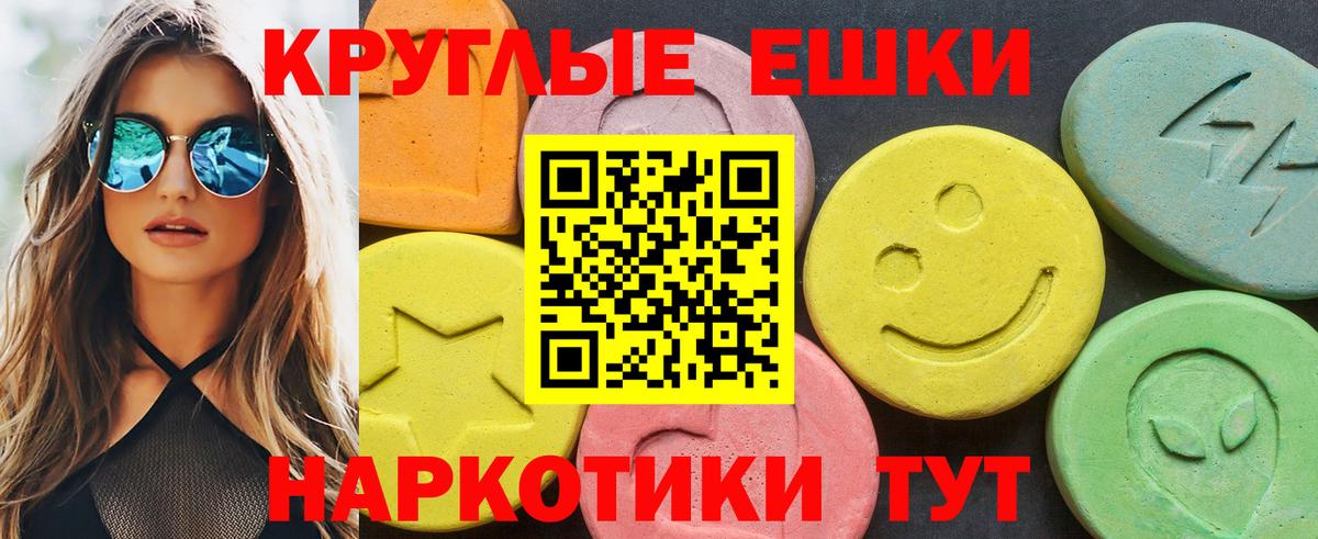 Россия  ЭКСТАЗИ  ЭКСТАЗИ DUBAI  Вход с VPN  Ecstasy Philipp Plein 