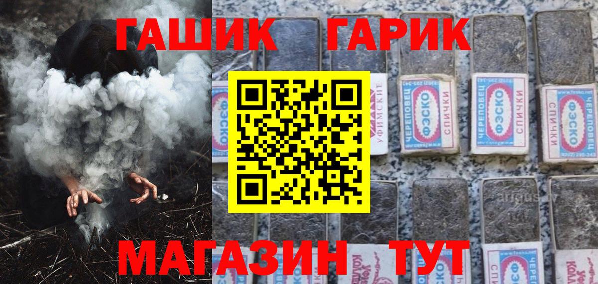 Гашиш Изолятор  ГАШ  Россия  Вход с VPN  наркотики  ГАШИШ индика сатива 