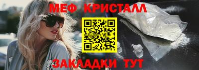 mdpv Краснодар