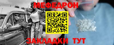 mdpv Краснодар