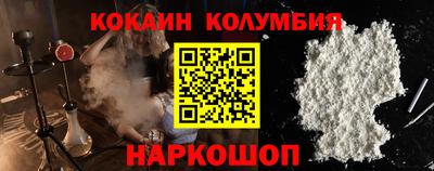 мескалин Краснознаменск