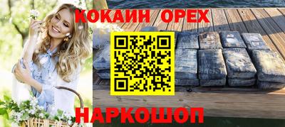 дистиллят марихуана Краснокаменск