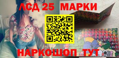 мескалин Краснознаменск