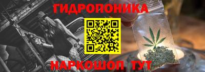 мескалин Краснознаменск