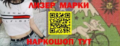мескалин Краснознаменск
