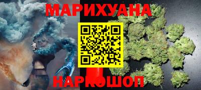 дистиллят марихуана Краснокаменск