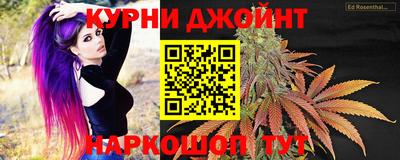 дистиллят марихуана Краснокаменск