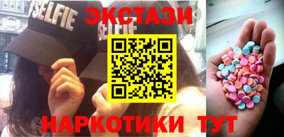 мескалин Краснознаменск