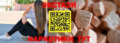 мескалин Краснознаменск