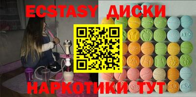 мескалин Краснознаменск