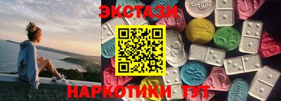 мескалин Краснознаменск