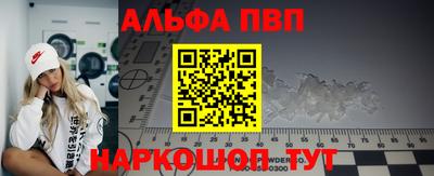 mdpv Краснодар