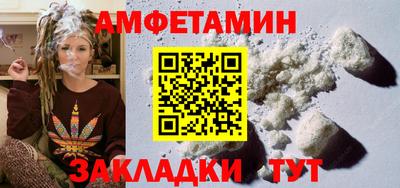 мескалин Краснознаменск