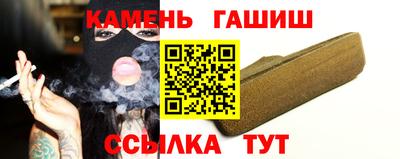 мескалин Краснознаменск
