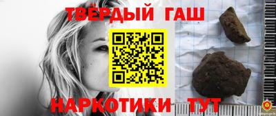 мескалин Краснознаменск