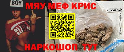 mdpv Краснодар