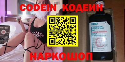 мескалин Краснознаменск