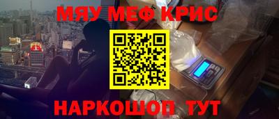 mdpv Краснодар