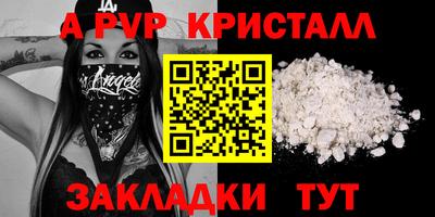 дистиллят марихуана Краснокаменск