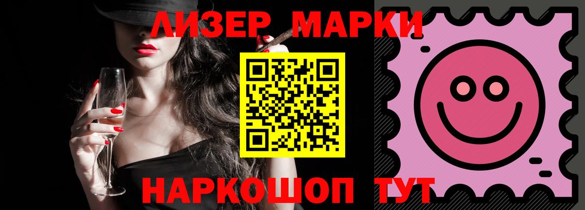 Россия  LSD-25 экстази  Вход с VPN  LSD-25 экстази кислота  LSD-25 экстази ecstasy 