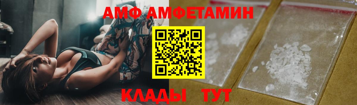 МЕТАМФЕТАМИН винт Россия
