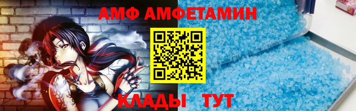 Первитин Methamphetamine  Первитин Methamphetamine  Вход с VPN  Россия 