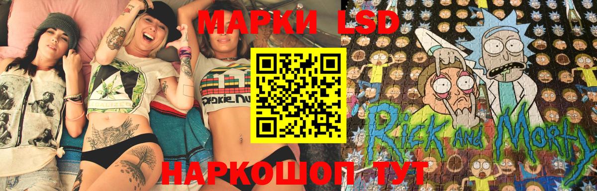 Марки NBOMe 1,8мг  Марки NBOMe 1,8мг  Россия  Вход с VPN 