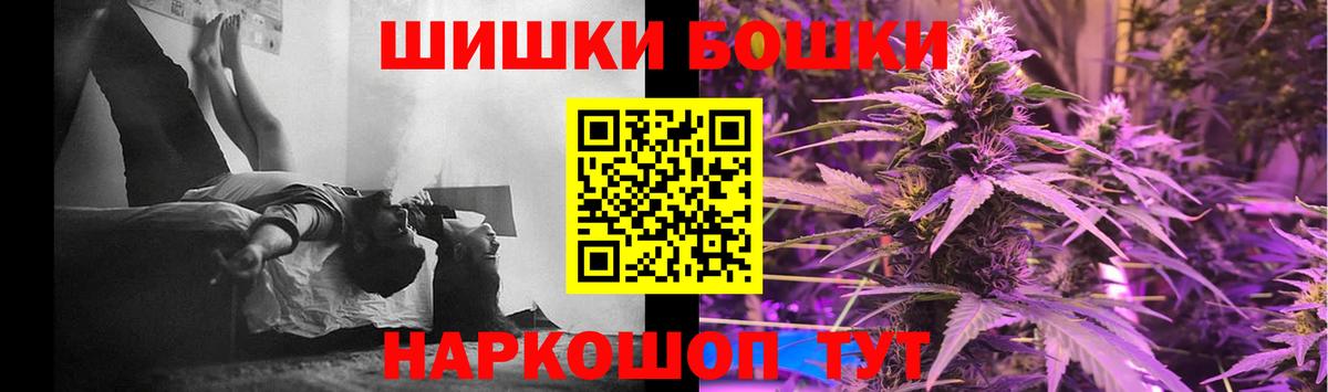 Марихуана индика Россия