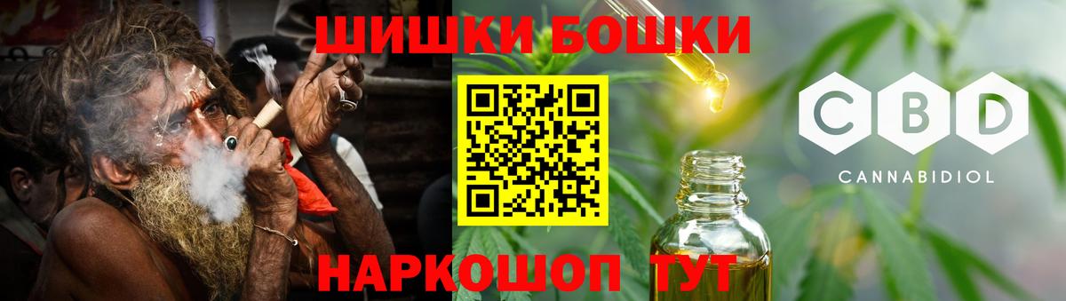 Марихуана семена  Вход с VPN  Россия  МАРИХУАНА гибрид 